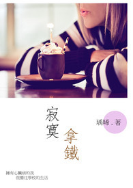 寂寞先生