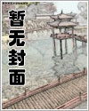 鬼夫小说