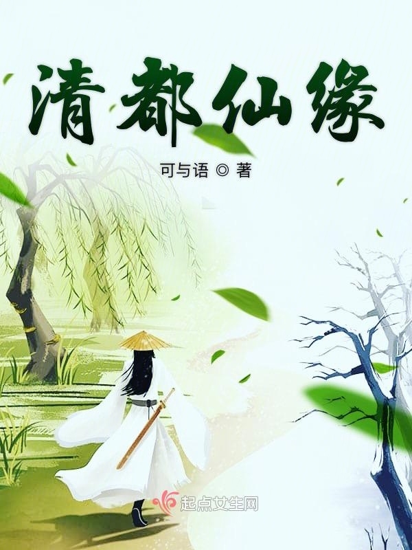 清都山水装饰有限公司