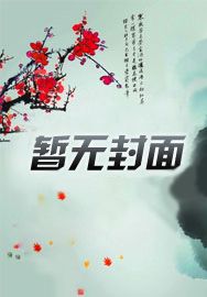 西游记原著白话翻译版