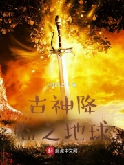 神临战天宸1-10