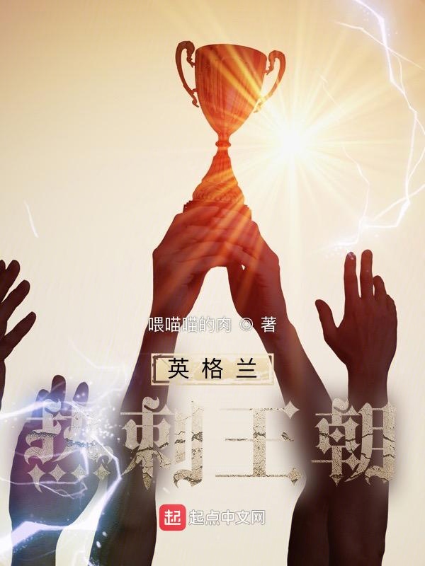 英格兰热身赛球衣号码